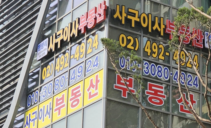 한양수자인그라시엘 매매 전세 월세