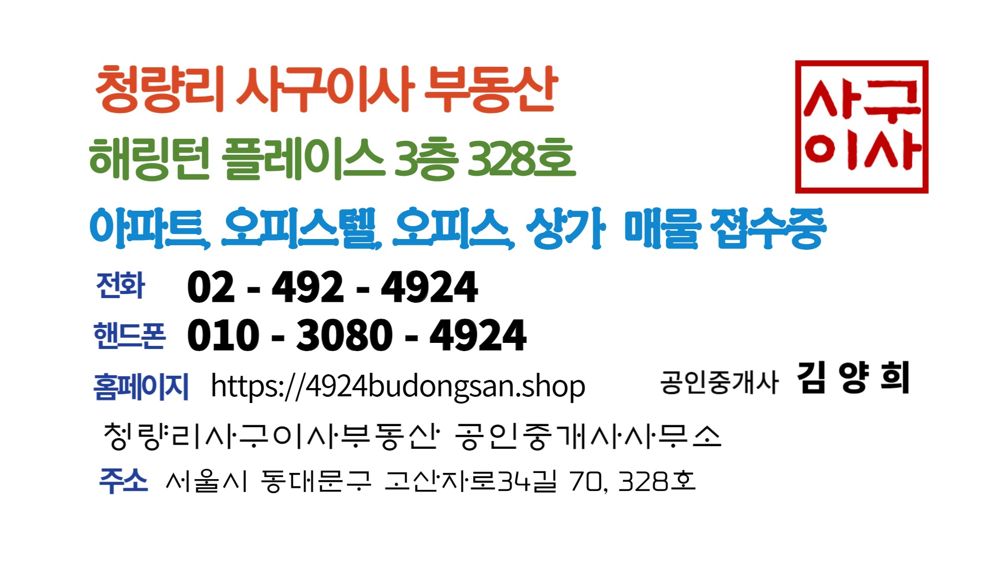 한양수자인그라시엘 전세 매물 정보