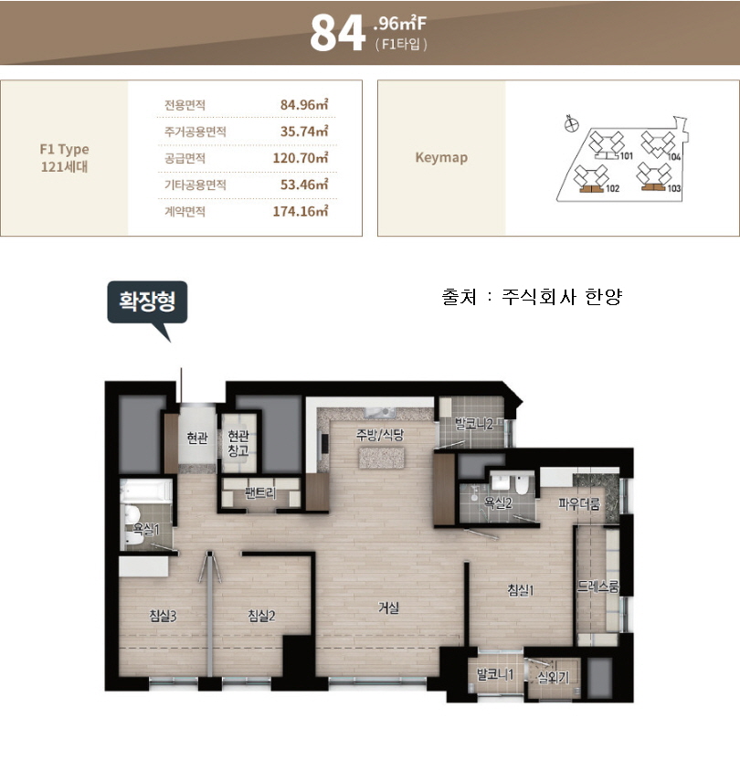 84F 평면도