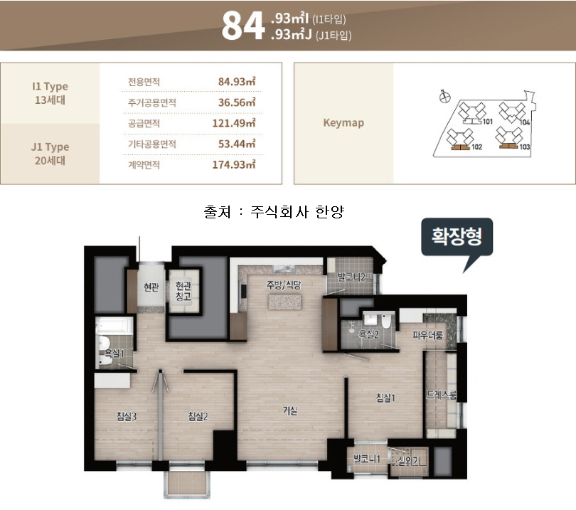 84I/J 평면도