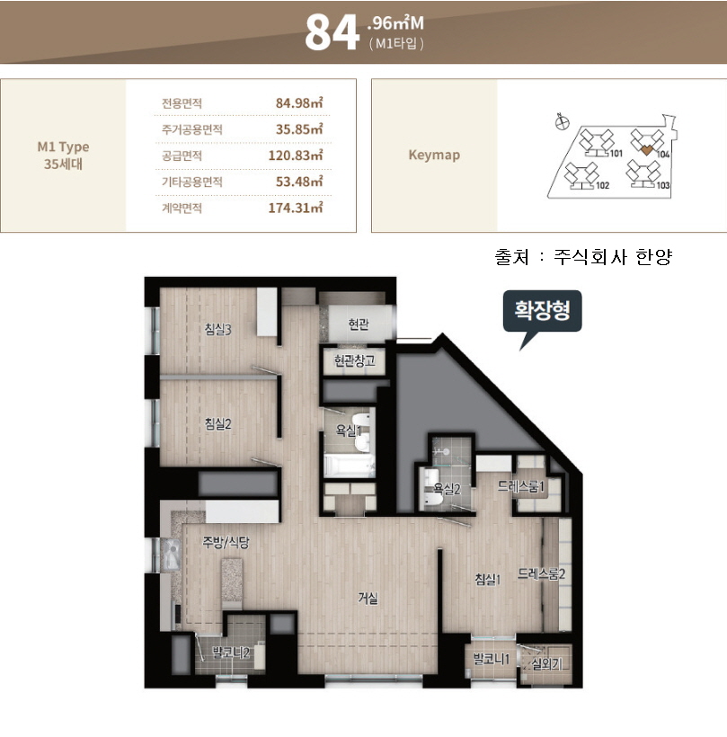 84M 평면도